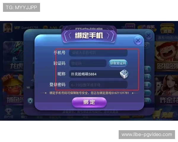 PG娱乐电子游戏平台下载入口官方入口推荐，提供稳定安全的游戏下载服务