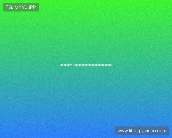 苹果用户必看，PG体育下载安装详细指南，快速注册登录享受优质体育娱乐体验
